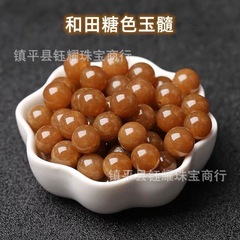 和田玉糖色玉瑪瑙玉髄焦糖色玉散珠diy手串ネックレスアクセサリー卸売り