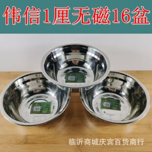����1��Ӻ��P䓜���16cmС�������o�Ŝ���ʳ�Ã�ͯ���8Ԫ��