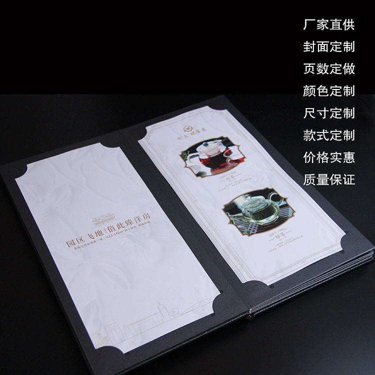 Кожаная лапша в твердом переплете меню рецептов