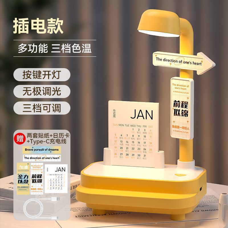 우아한 노란색-직접 플러그인 모델(블루투스 스피커 없음)