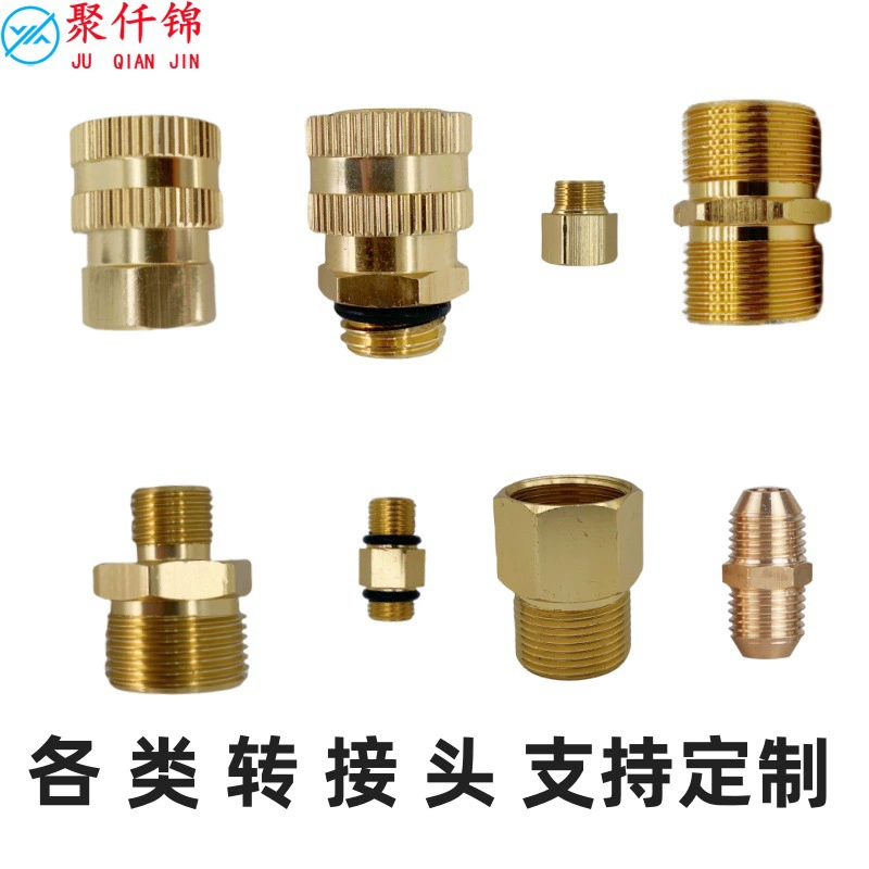 Автомойка высокого давления водяной пистолет насадка для быстрой вставки 1/4 пенопластовый горшок для преобразования разъемов для очистки водопроводных труб Аксессуары для быстрого подключения