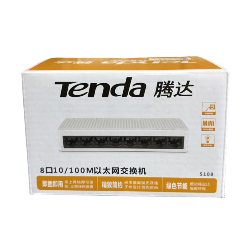 Tenda 8-Port 100m Switch Small Monitoring Switch Network Cable Splitter Hub S108
