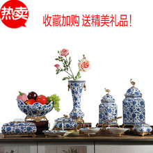 中式古典陶瓷配将军罐纸巾盒客厅茶几青花瓷水果盘家居软装摆件