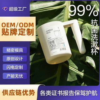 定制漱口杯儿童刷牙杯架子塑料学生宿舍情侣牙刷洗漱高级简约牙缸