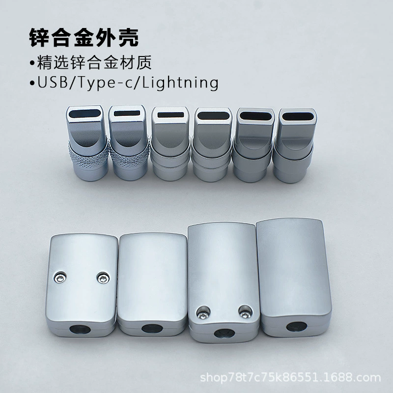 Customized USB Shell DIY Zinc Alloy Aluminum Alloy Data Cable Connector Typec Apple Manufacturer Wholesale Customized USB Shell DIY Zinc Alloy Aluminum Alloy Data Cable Connector Typec Apple Manufacturer Wholesale