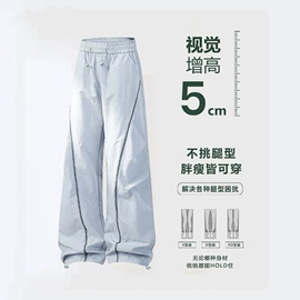 冲锋衣、裤;户外皮肤衣/防晒衣;软壳衣裤