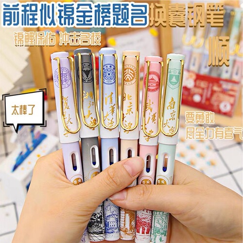 Pen Set Gift Box for University Promise, Small Student Grade 3 Ink Practice Pen, Good Posture Pen, High-End Design
