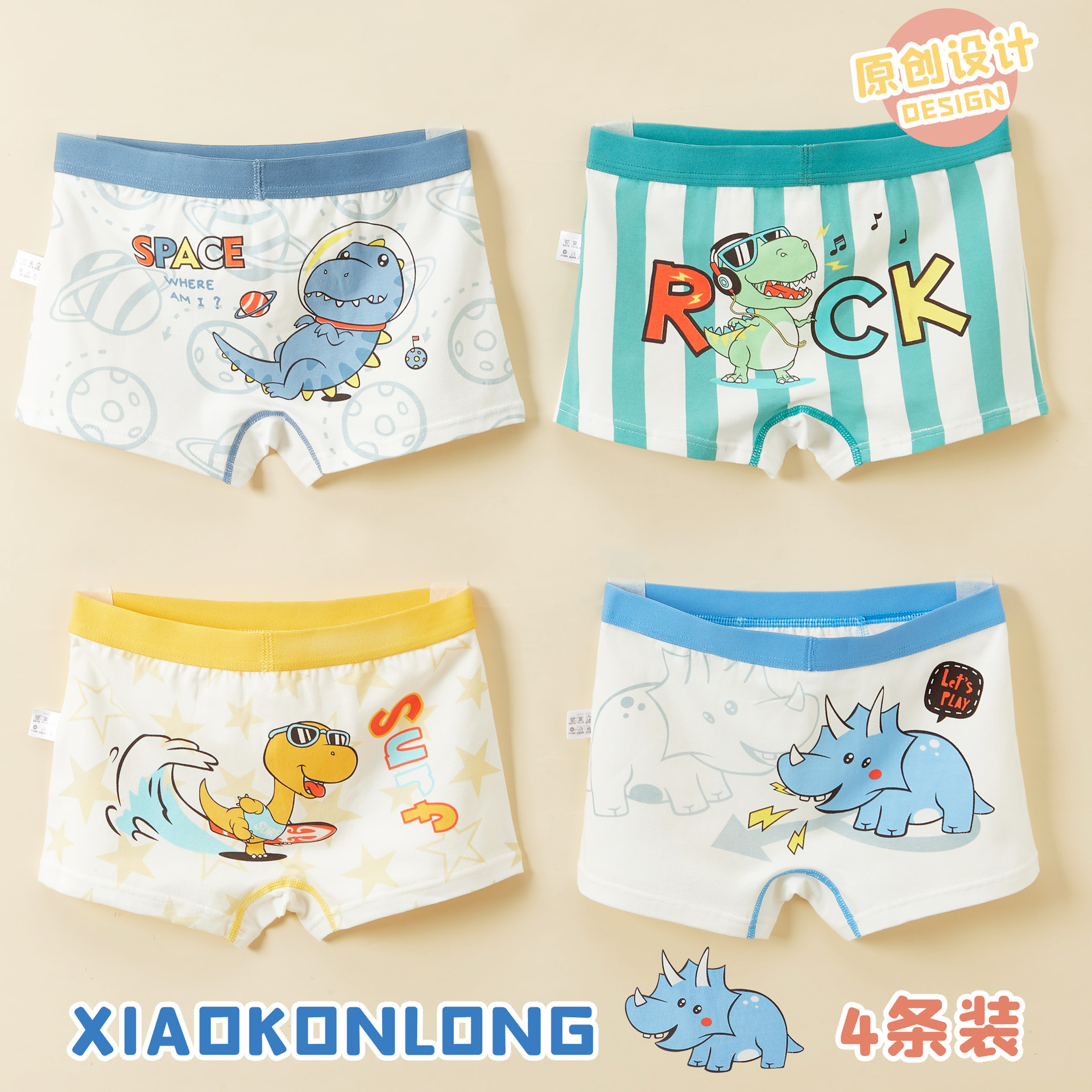 Calzoncillos de algodón para niños de fábrica calzoncillos cortos de algodón delgado de verano calzoncillos sin tope para niños