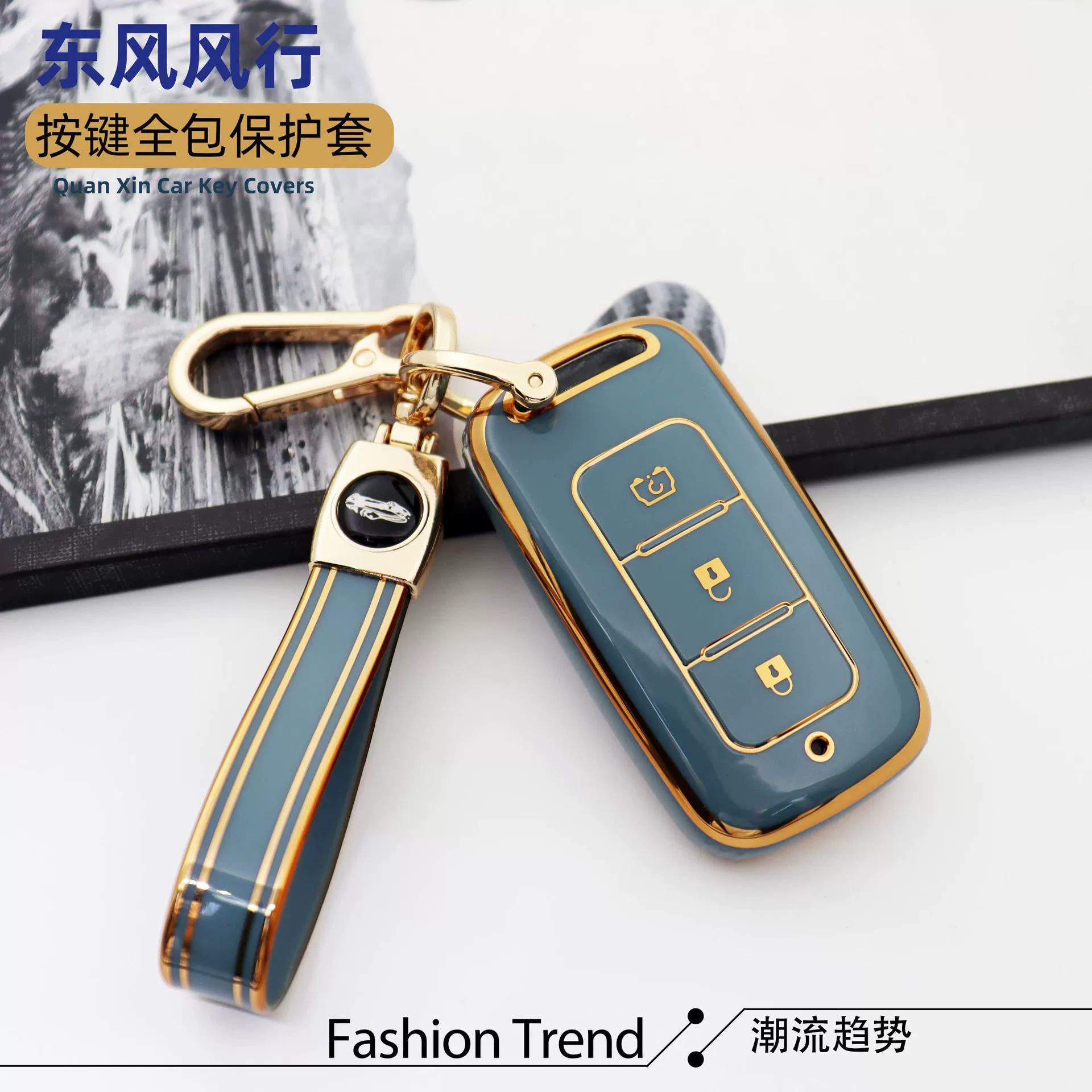 Dongfeng Scenery 580 Key Set 500 Car Mini S560 Dedicated MINIEV Bags Shell 370 Deduades