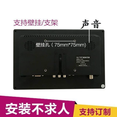 10inch / 10.1inch Hd HDMI Lcd Monitor 1080P Car Monitor Security Monitor Bnc (Car display) - 10inch-hdmi-1024600-with-sound