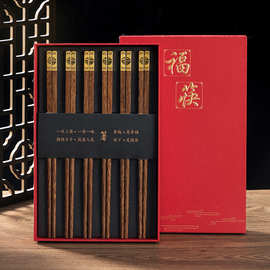 定制礼品筷子礼盒套装中国风餐具鸡翅红木筷子刻字公筷10双装logo