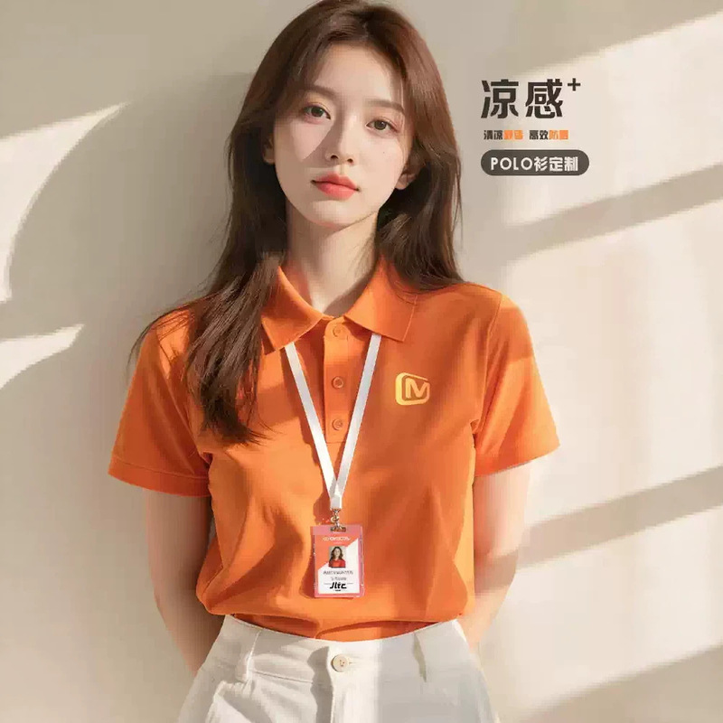 Hermès Orange Polo Shirt Workwear Custom Printed Logo Summer Company Exhibition Corporate Group Cultural Shirt Work Uniform