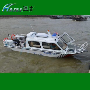 HAIDI �����X�Ͻ���A��ͧ����ͧ650��5 7�˴�����eͧ