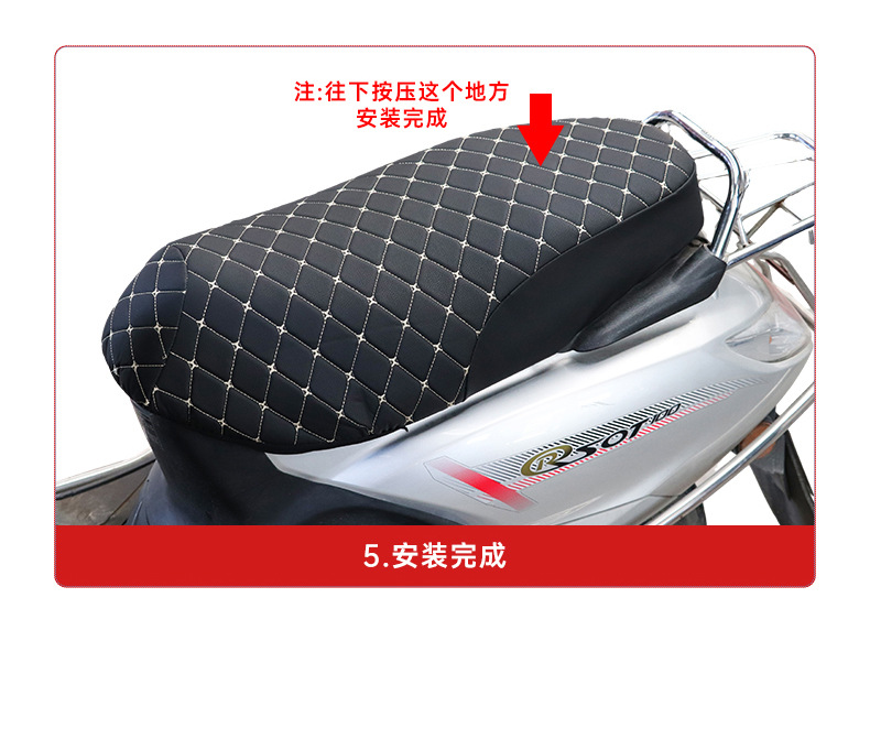 Moshuntong Electric Vehicle Leather Embroidered Composite Sponge Seat Cushion Cover Motorcycle Thickened Warm Sponge Winter Seat Cushion