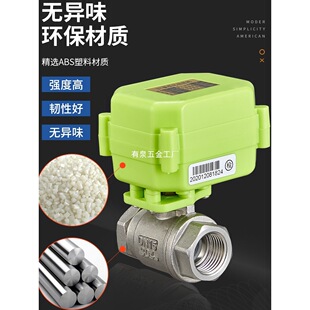 ΢��늄����y ���P�304 늄Ӷ�ͨ�y �p��ˮ���yA/DC9-24V AC220V