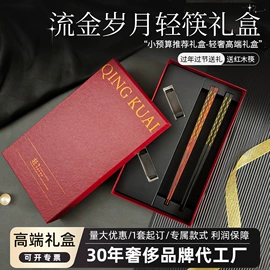 筷子;创意礼品套装;烹饪勺铲