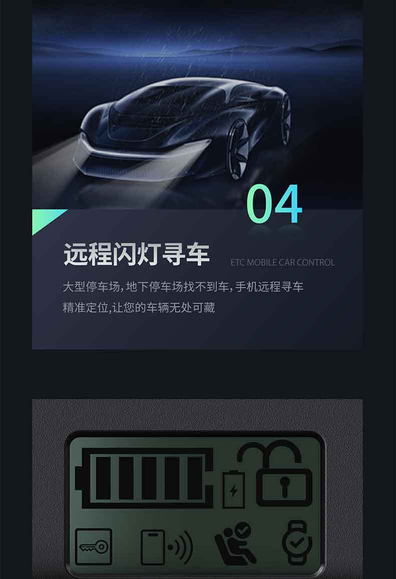 Cross-border black technology solar car smart key lossless modification upgrade etc digital car key nfc bluetooth