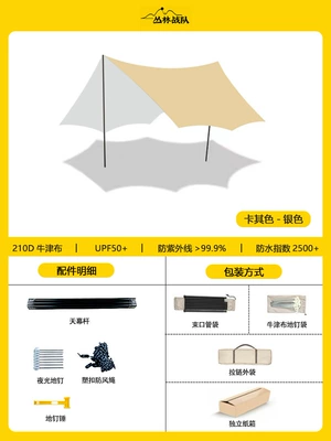 Avtomobil yan çətirləri Black Rubber Sunscreen Awning - silver-glue-canopy-hot-style-free-hammer-butterfly-hexagon-333m-suitable-for-2-4-people