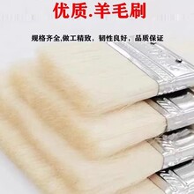 羊毛刷子软毛不掉毛家用清洁刷油漆涂料刷耐热烘培烧烤刷小刷子