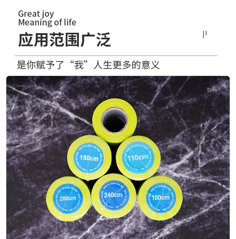 4喷涂遮蔽保护膜a_011