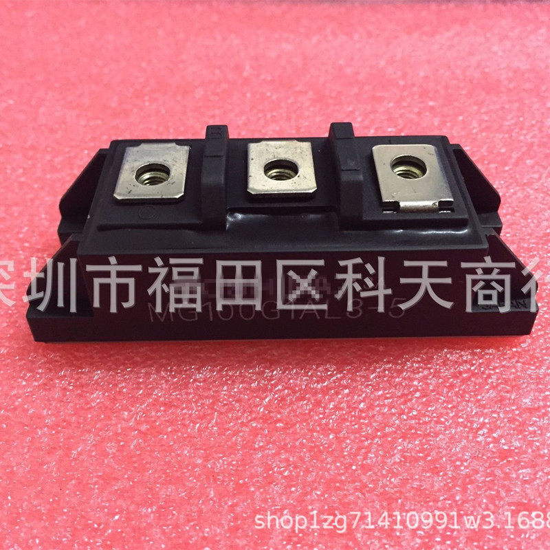 全新现货 MG100G1AL3 MG100G1AL3-5 功率模块 MODULE 需要可咨询