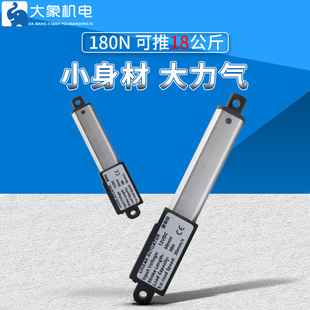 ����늄��ƗU늙C΢���Ԅ����s�U����ֱ��늸�ֱ��12VС��������