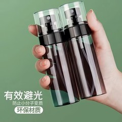 アルコールスプレー瓶旅行家庭用消毒スプレー瓶黒色透明プラスチック分注瓶細霧小スプレー瓶卸売り