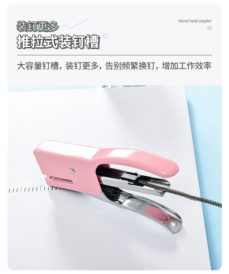 0210订书机详情_05.jpg