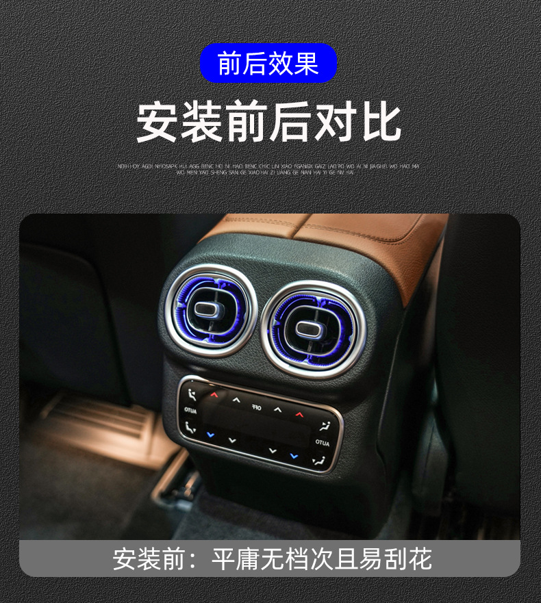Suitable for 22-23 Mercedes-Benz New C/Glc260L Rear Air Outlet Frame 300L Cover Decoration Car Modification Interior