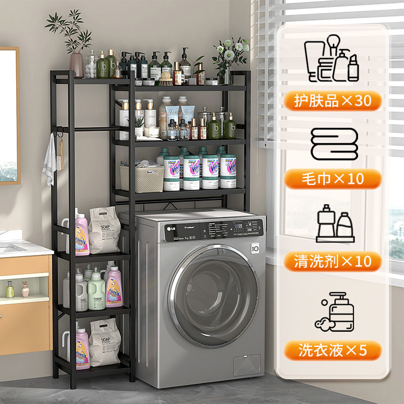 Lavadora estante inodoro inodoro estante de almacenamiento tambor ondulador piso balcón de almacenamiento lavandería baño nuevo