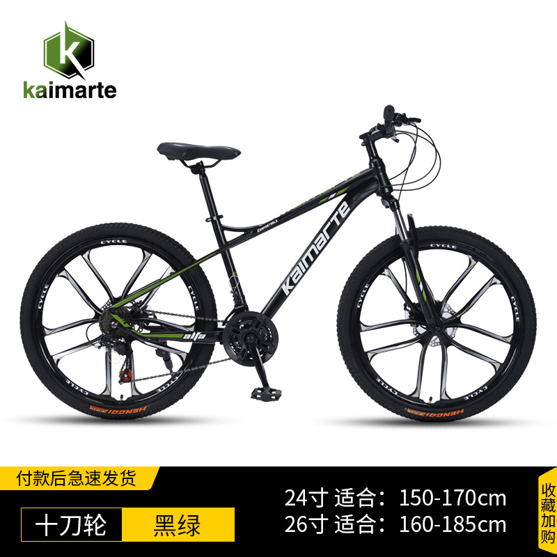 Bicicleta de montaña para adultos de velocidad variable de 26 pulgadas estudiante juvenil absorción de choque fuera de la carretera bicicleta de Ciclismo de cercanías pedal