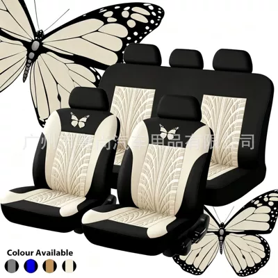 Seat cushion, seat cover American tiktok butterfly press export - beige-9-piece-set-five-seats