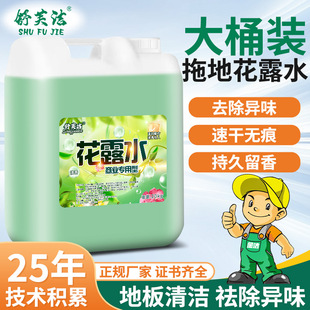 ��û�¶ˮ��Ͱ�b������ˮ20KGɢ�b�ϵؿ՚����ㄩ�־��ζ