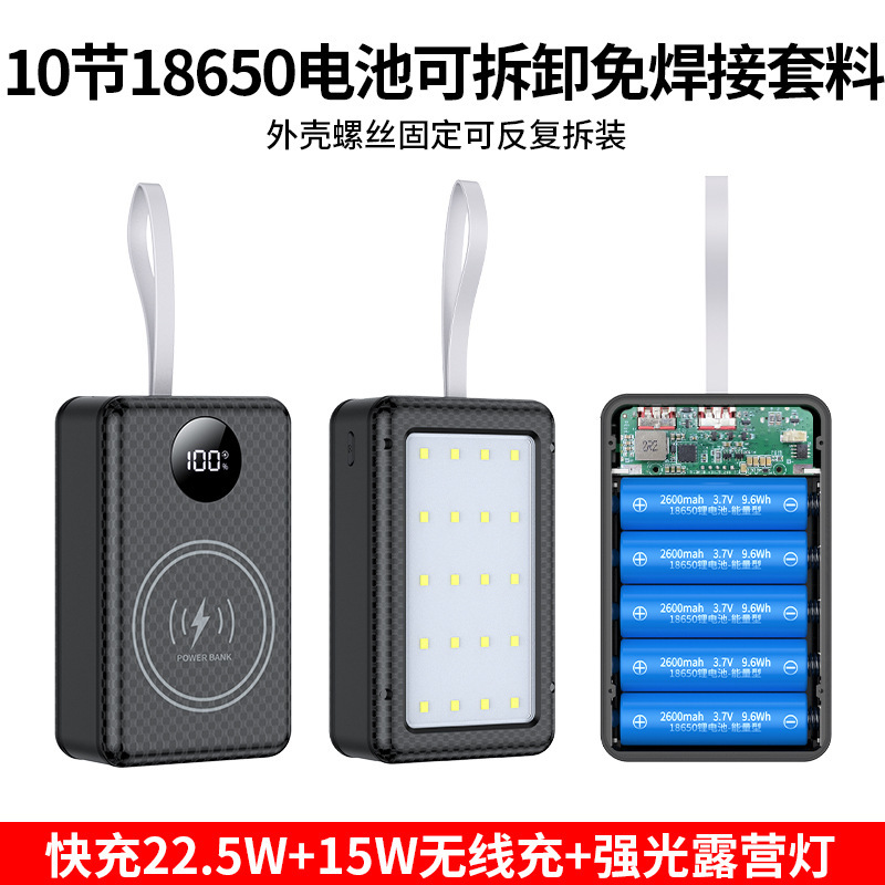 Camping Light 10-Cell 18650 Lithium Battery Power Bank Box Mobile Fast Charging Source DIY Power Bank Kit Shell Camping Light 10-Cell 18650 Lithium Battery Power Bank Box Mobile Fast Charging Source DIY Power Bank Kit Shell
