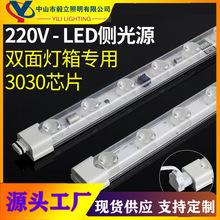 批发led灯条高压220V防雨侧光源灯带led条自粘公交站线条灯线性灯
