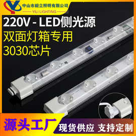 批发led灯条高压220V防雨侧光源灯带led条自粘公交站线条灯线性灯