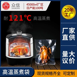 塑料食品袋;封杯、包装膜;塑料自封袋