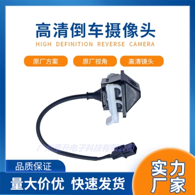 Camera, Rear View Camera – Vehicle camera