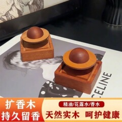 惑星車のアロマテラピー装飾品パーソナライズされたディフューザー家庭用屋内長期持続香火を使わないエッセンシャルオイル揮発性ディフューザー木材