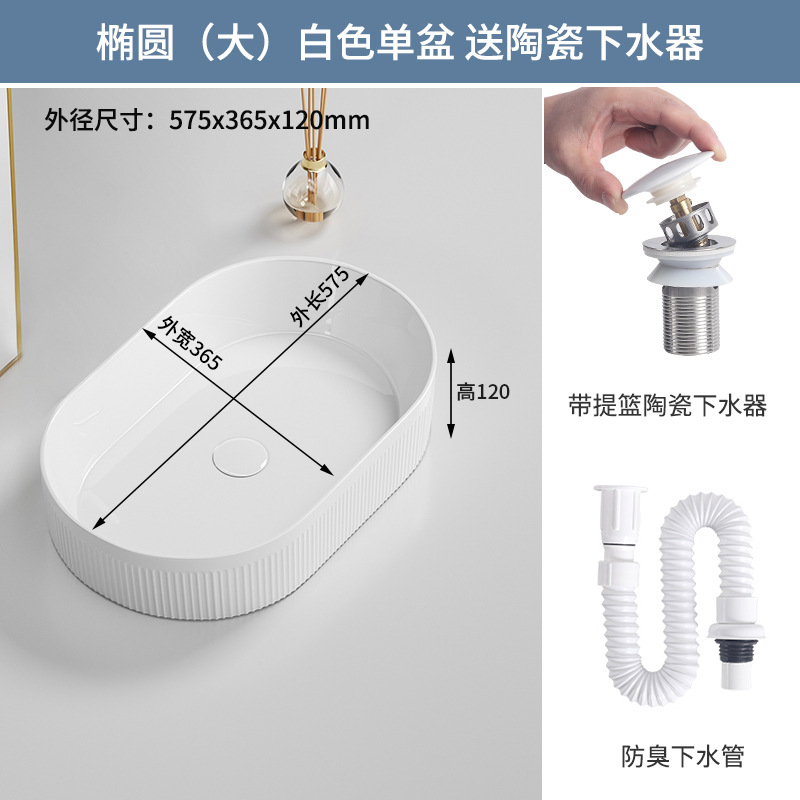 Single Bowl - Oval Gran Blanco