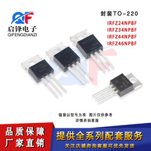 ֱ��IRFZ24N IRFZ34N IRFZ44N IRFZ46NPBF���bTO-220 MOS��Ч����