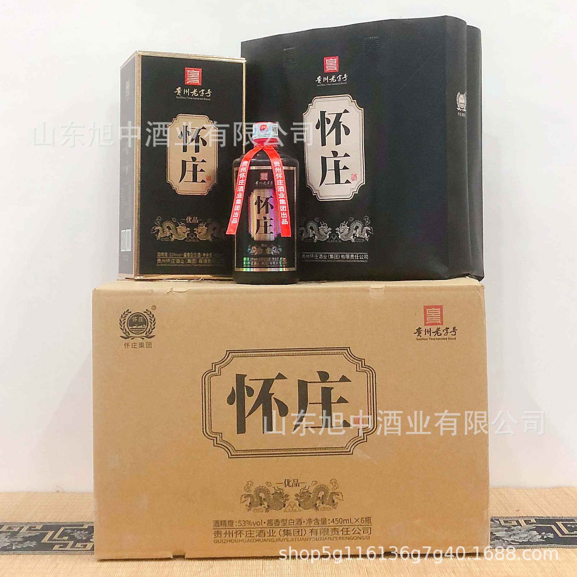 茅台镇怀庄酒53度酱香型纯粮白酒 6瓶装低价位白酒整箱批发