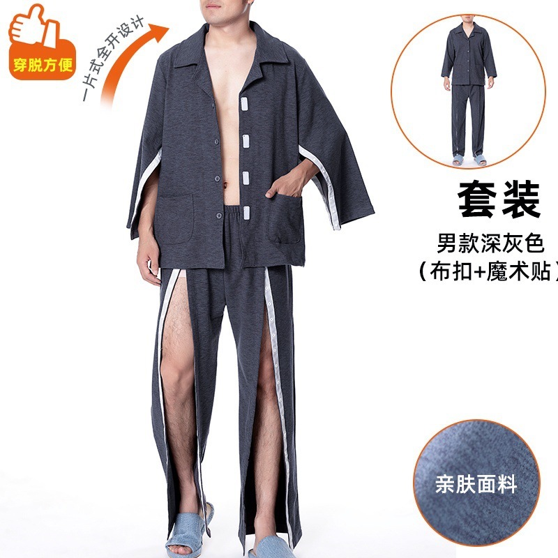 春秋加厚病号服易穿脱护理服腋下全开德绒睡衣子母扣按扣医护服装|undefined