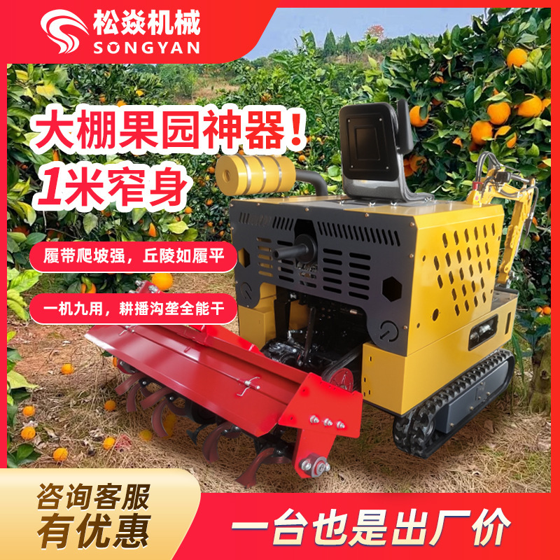 2025升级版旋挖一体机农业农用开沟施肥打药平整均可使用|undefined
