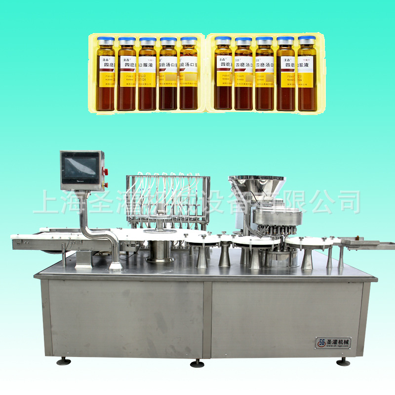 20ml口服液灌装轧盖机高速口服液体灌装机10ml人参口服液灌装机