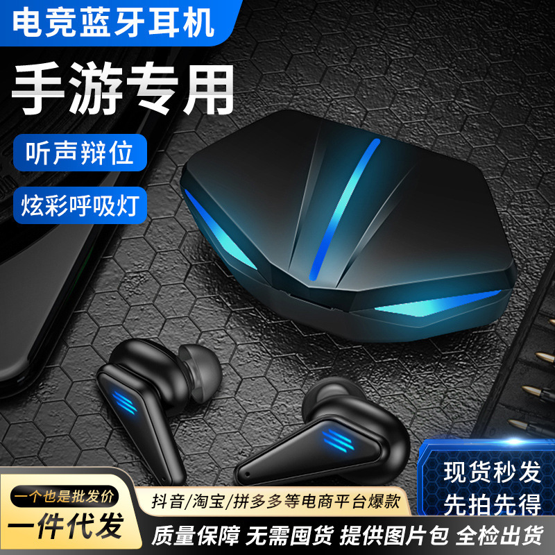 K55 gaming noise-canceling in-ear wireless Bluetooth headphones, available in stock, compatible with Apple, Huawei, and Xiaomi phones K55 gaming noise-canceling in-ear wireless Bluetooth headphones, available in stock, compatible with Apple, Huawei, and Xiaomi phones