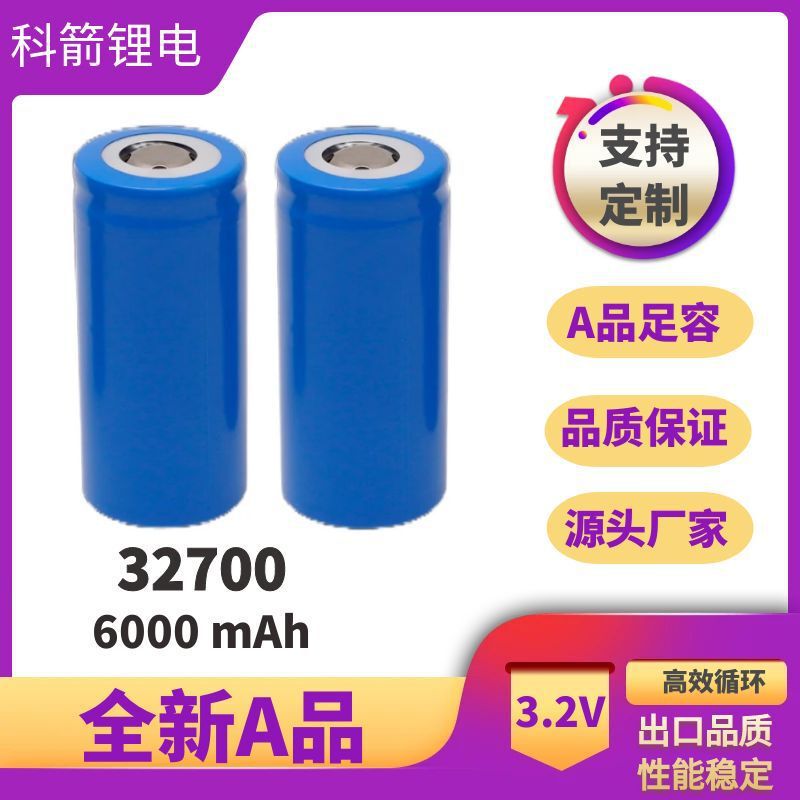 32700 Lithium Iron Phosphate Lithium Battery Solar Outdoor Street Light Large Capacity Rechargeable Battery Cell Manufacturer