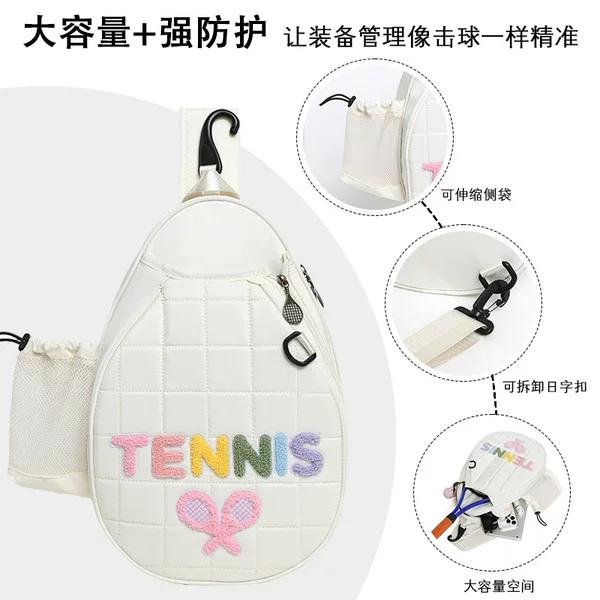 Tennis Bag 2025 New Model Outdoor Sports Bag High-Value Pickleball Bag Single-Shoulder Large-Capacity Badminton Bag