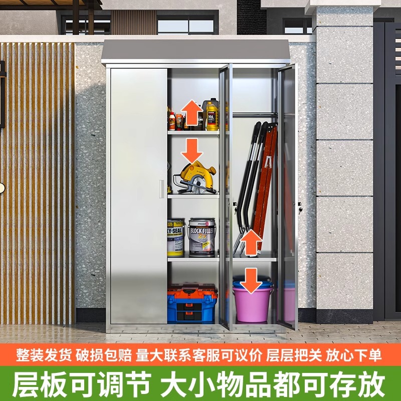 304ステンレス鋼屋外収納キャビネット、庭、中庭、屋外バルコニーキャビネット、家庭用収納ツール、清掃キャビネットメーカー|undefined