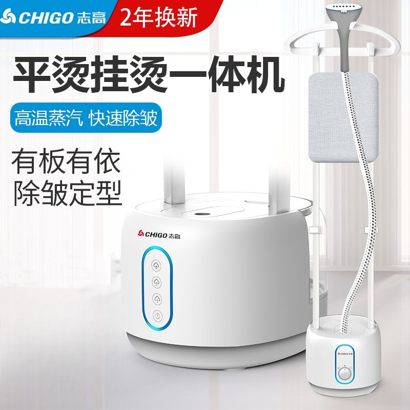 Garment Steamer Household Steam Small Handheld Iron Hanging Vertical Ironing Clothes Ironing Iron One Piece Minimum Batch